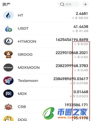 usdt钱包安卓版下载安装_usdt钱包app官方最新下载-第4张图片-交易所